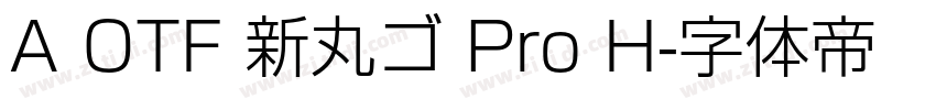 A OTF 新丸ゴ Pro H字体转换